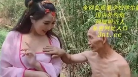 A sorcerer engages in sexual activity with an elderly man at the residence of a Chinese enchantress